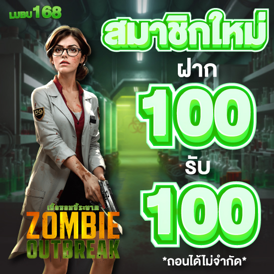 lubu168 สมัตรเว็บสล็อตออนไลน์ แจกทริคเล่นสล็อตออนไลน์ ให้ได้เงินชัวร์ รวมพนันออนไลน์ ต้องที่นี่ ยังมีพนันบอลออนไลน์ คาสิโนออนไลน์ อีกมากมาย